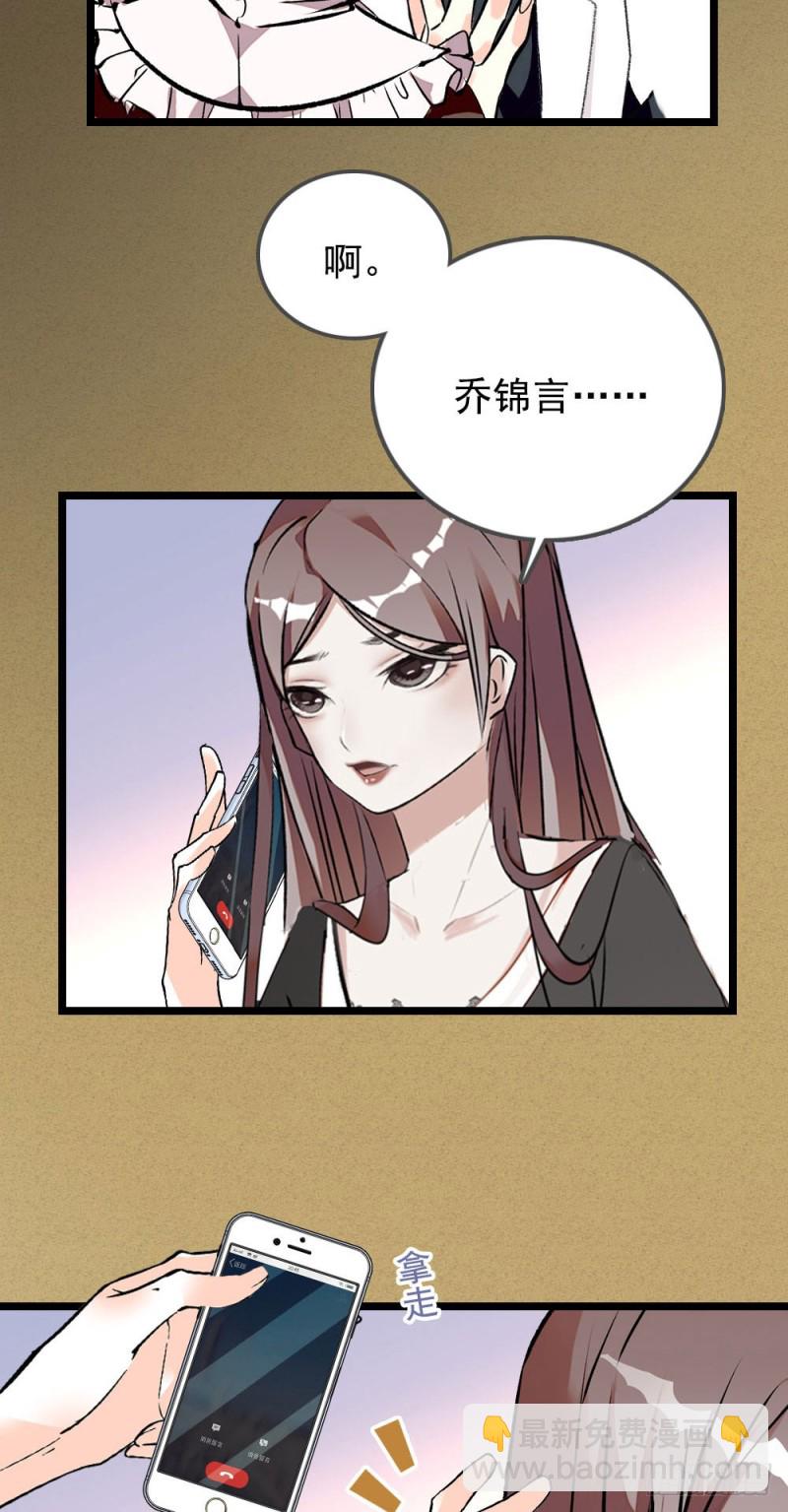 第11话 试过的衣服，统统包起来-第12话