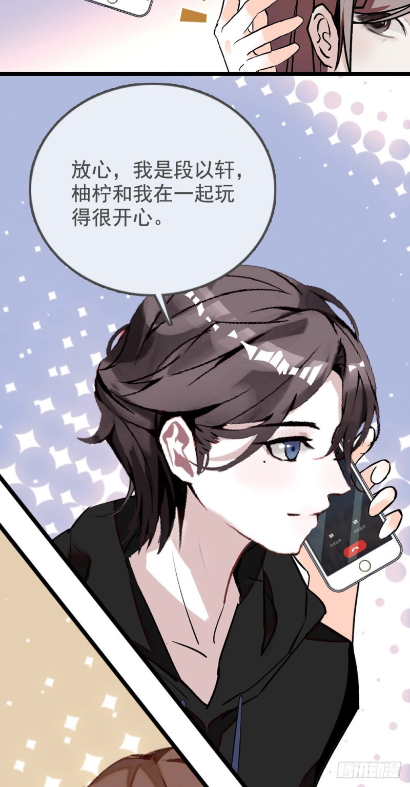 第11话 试过的衣服，统统包起来-第12话