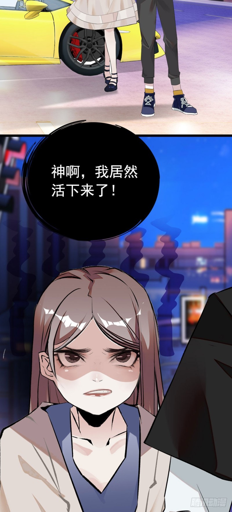 第11话 试过的衣服，统统包起来-第12话