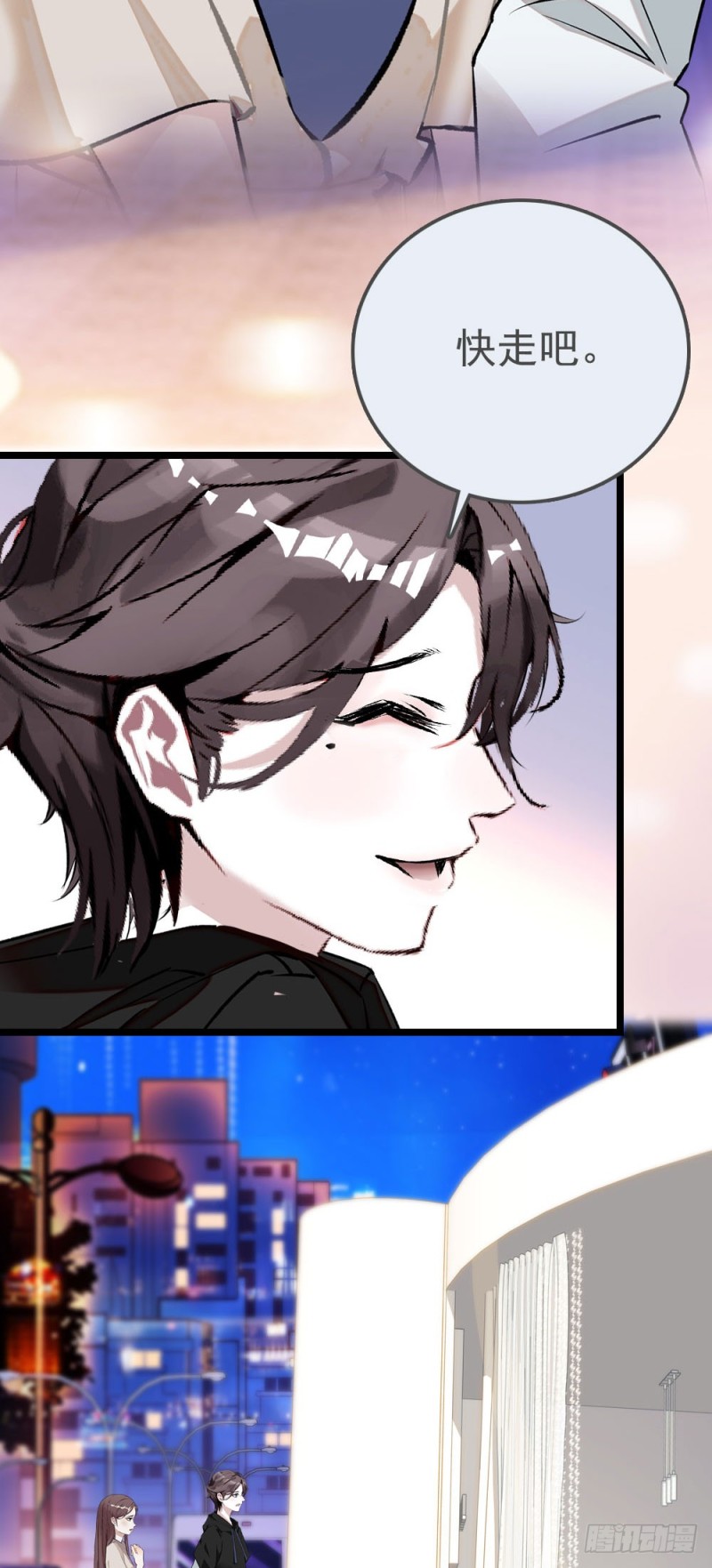 第11话 试过的衣服，统统包起来-第12话