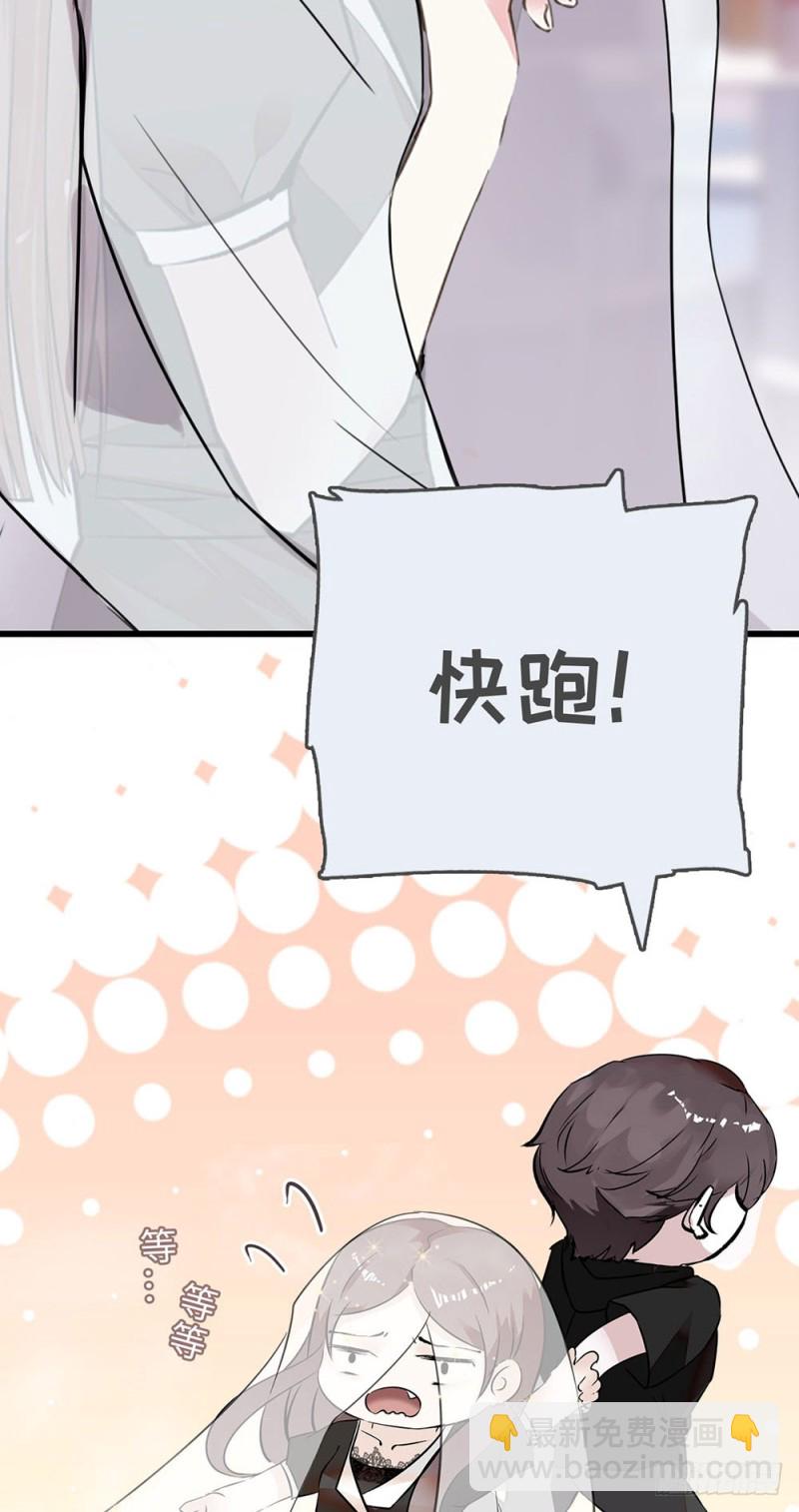 第13话 认错人啦！-第14话