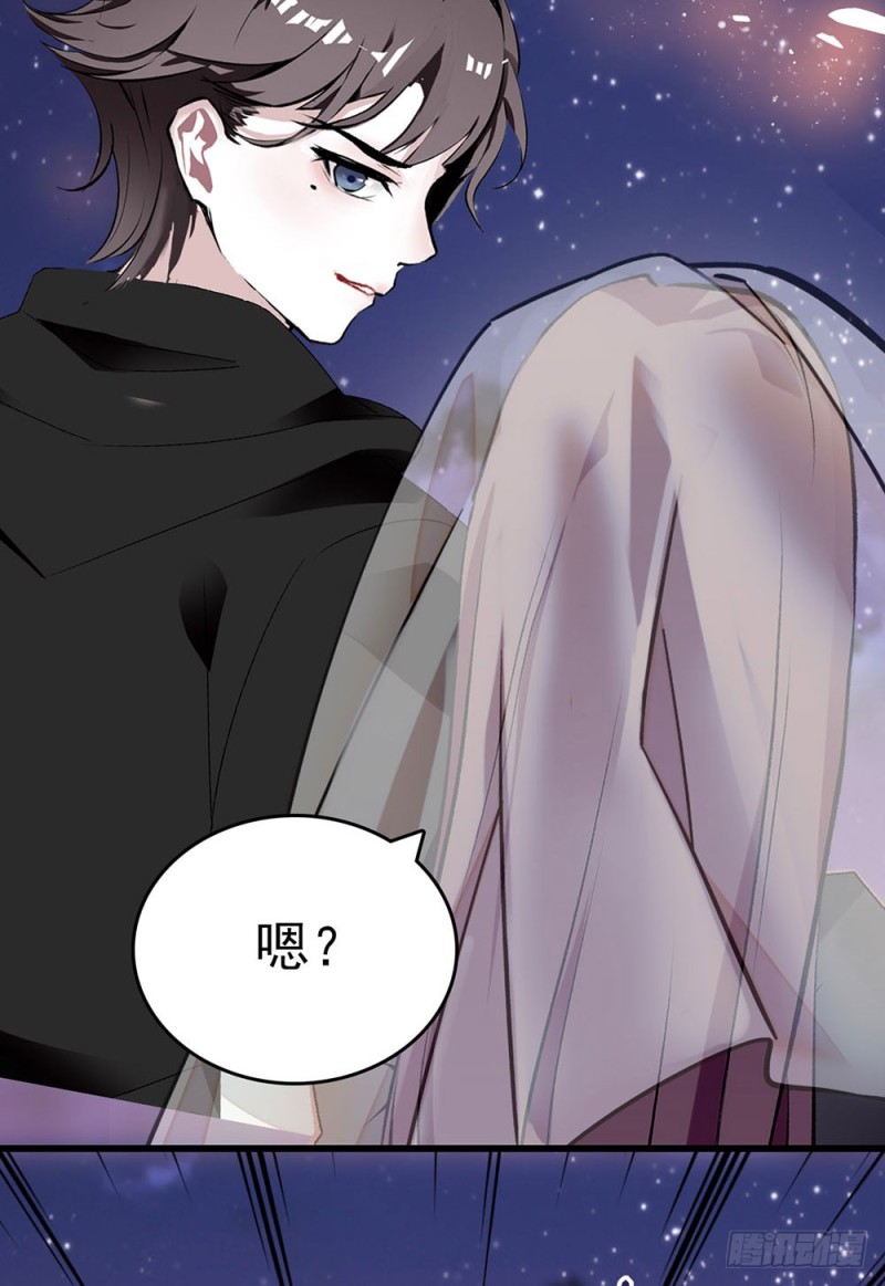 第13话 认错人啦！-第14话