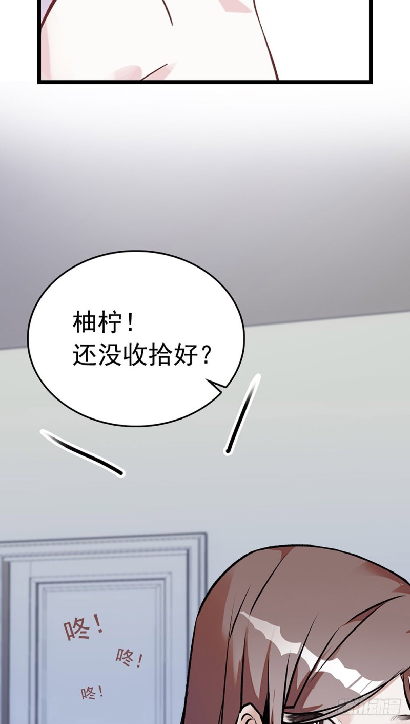 第19话 家里太乱了-第20话