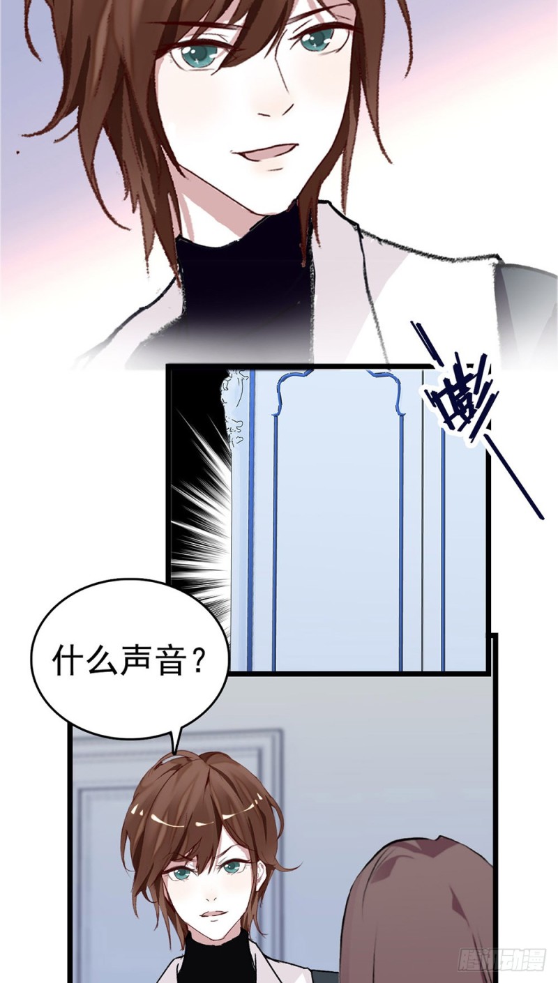 第19话 家里太乱了-第20话