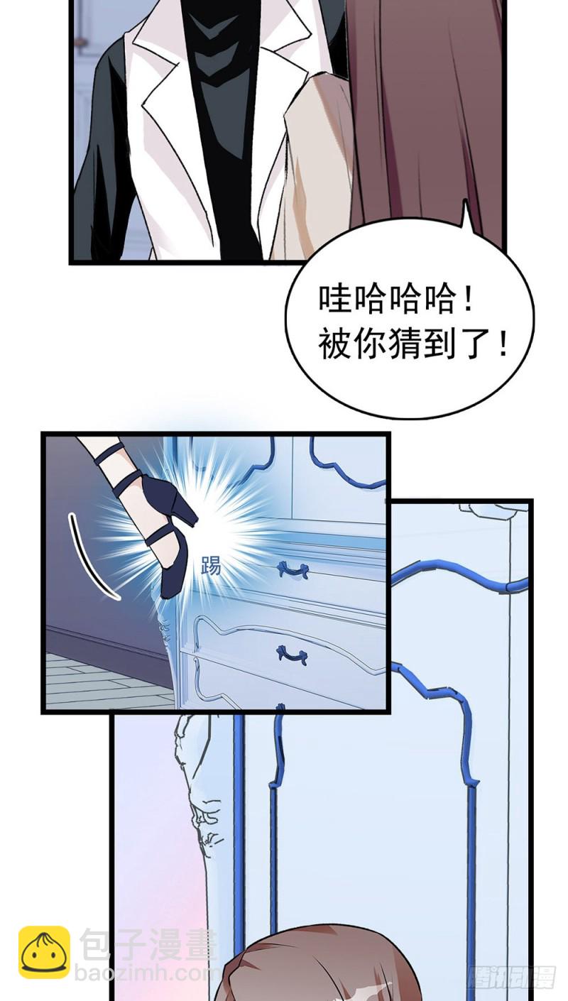 第19话 家里太乱了-第20话