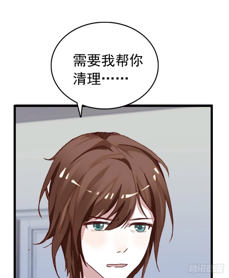第19话 家里太乱了-第20话