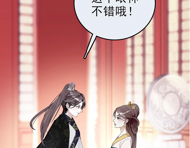 第3话 宵夜(1/3)-第4话