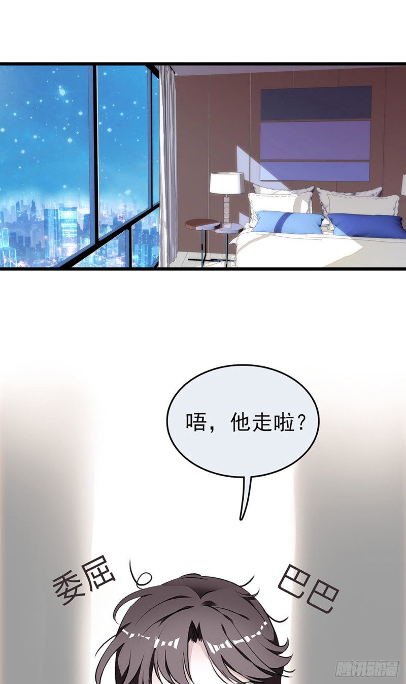 第21话 &ldquo;小奶狗&rdquo;发烧了-第22话