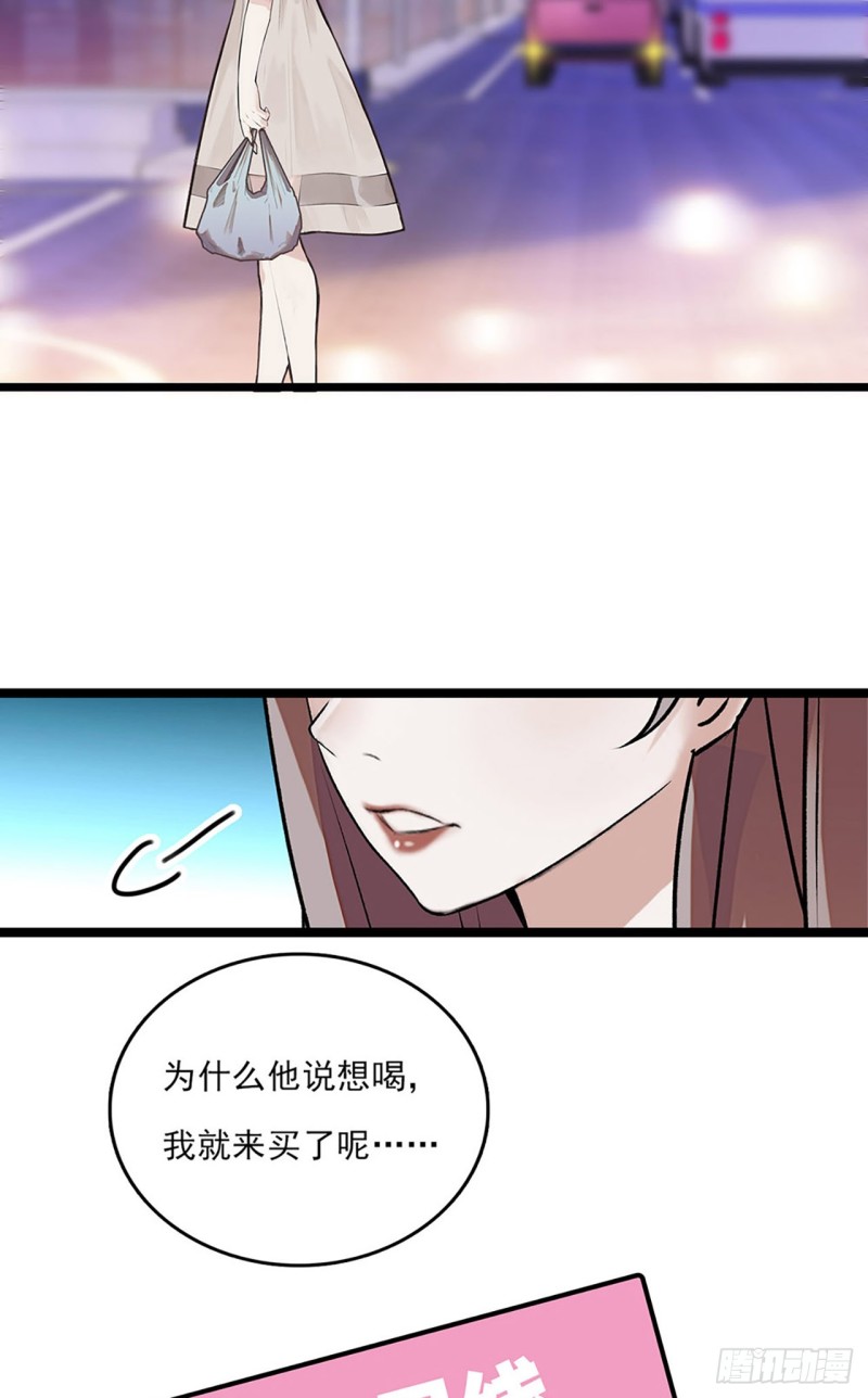 第21话 &ldquo;小奶狗&rdquo;发烧了-第22话