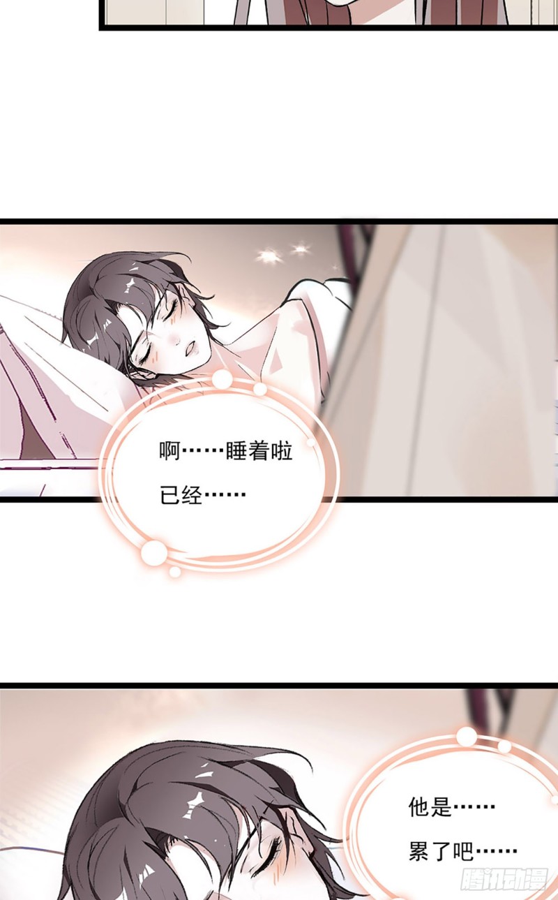 第21话 &ldquo;小奶狗&rdquo;发烧了-第22话