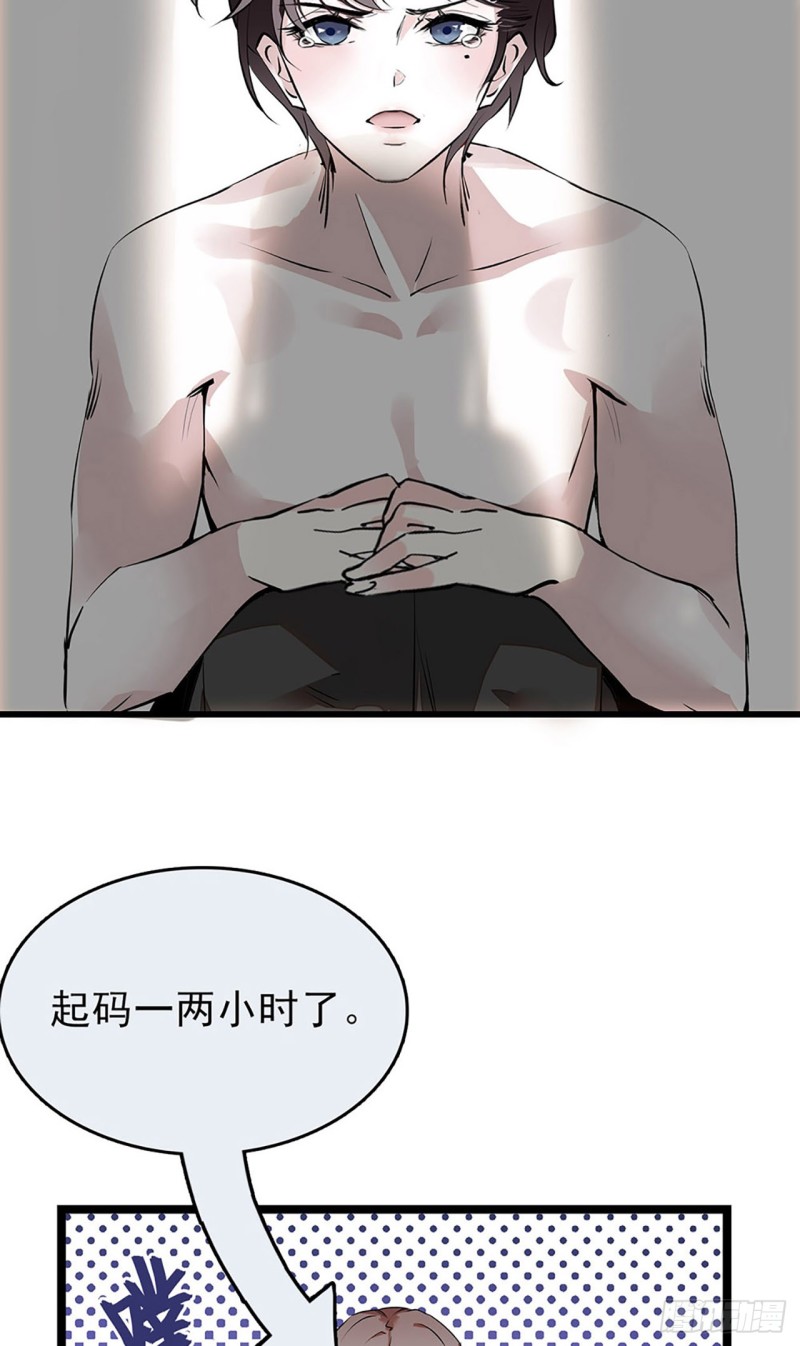 第21话 &ldquo;小奶狗&rdquo;发烧了-第22话