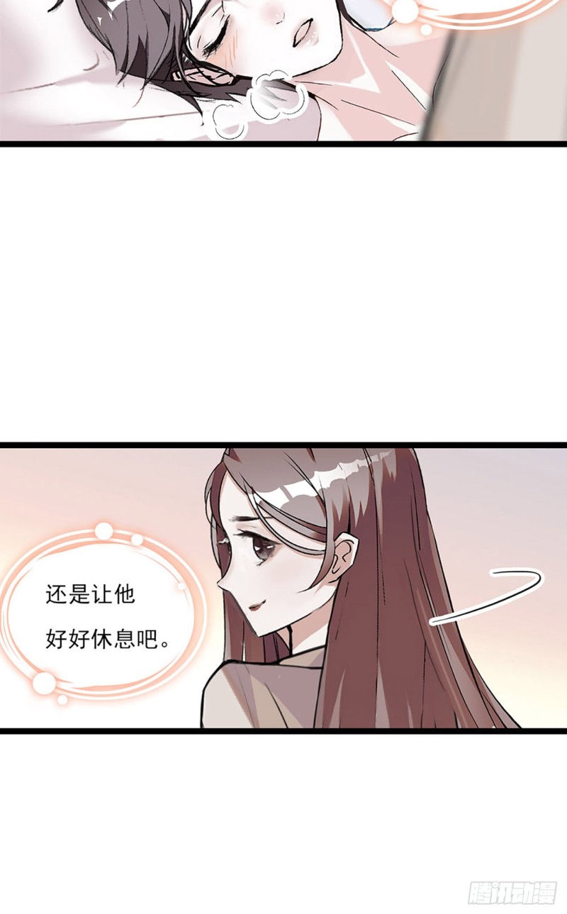 第21话 &ldquo;小奶狗&rdquo;发烧了-第22话