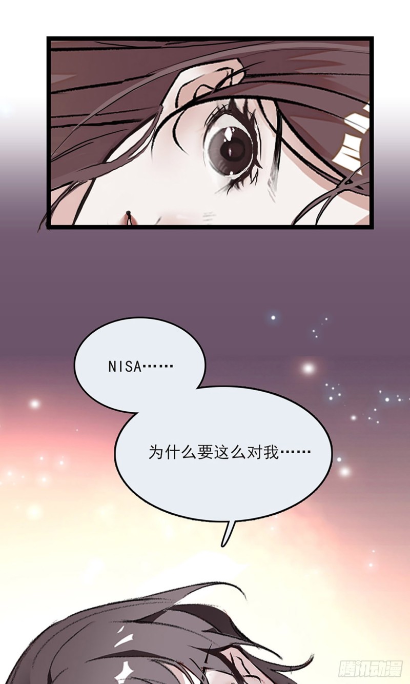 第21话 &ldquo;小奶狗&rdquo;发烧了-第22话