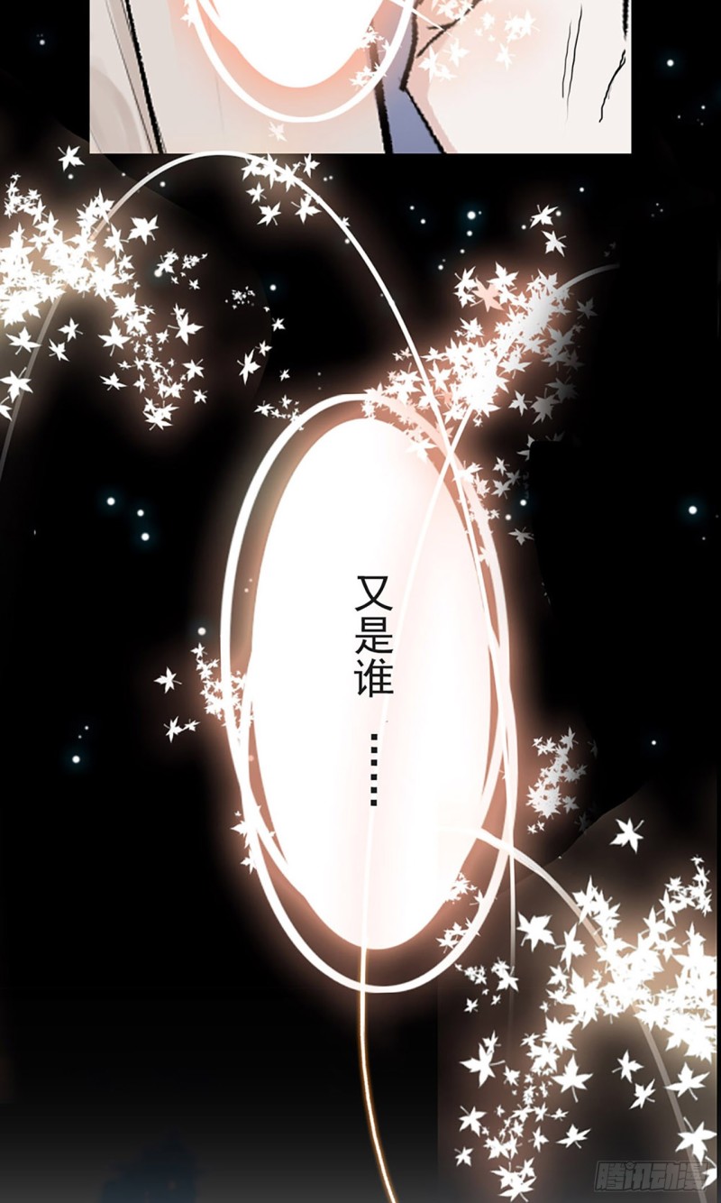 第21话 &ldquo;小奶狗&rdquo;发烧了-第22话