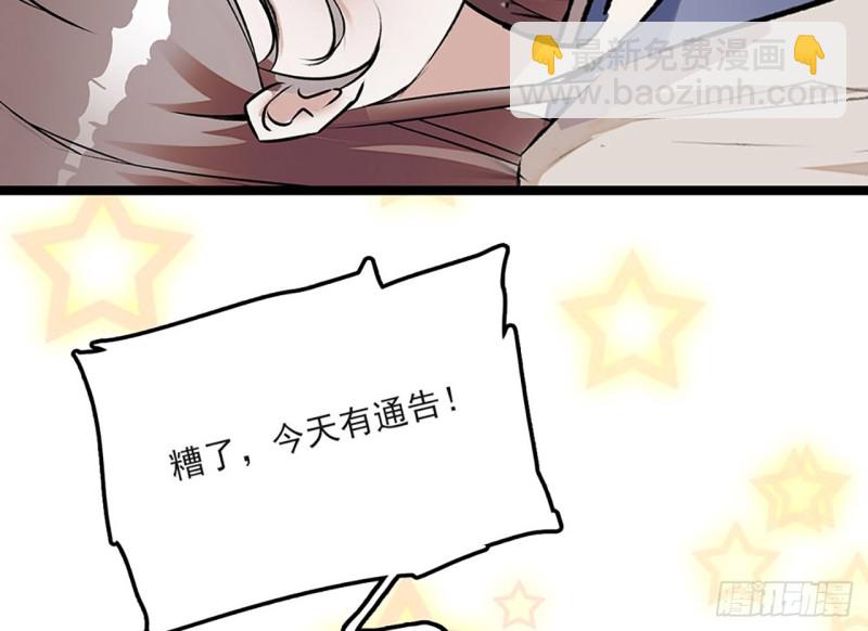 第21话 &ldquo;小奶狗&rdquo;发烧了-第22话