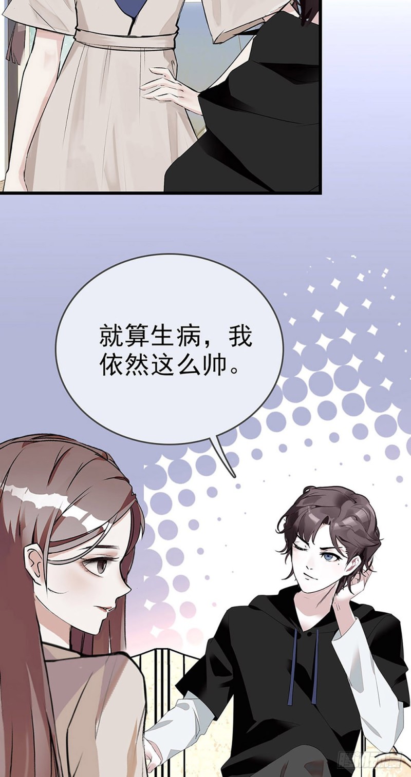 第23话 那是我妈妈-第24话