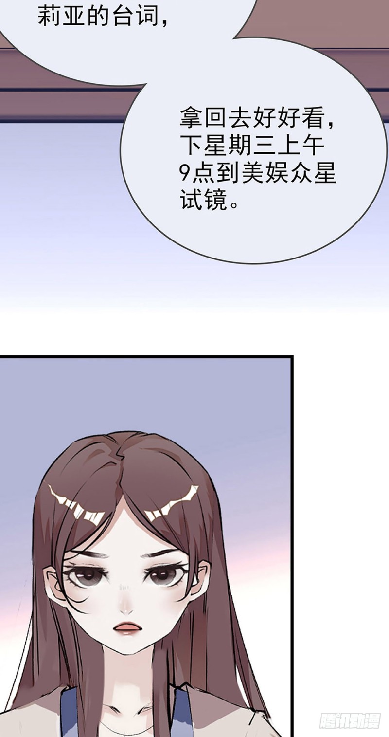 第23话 那是我妈妈-第24话