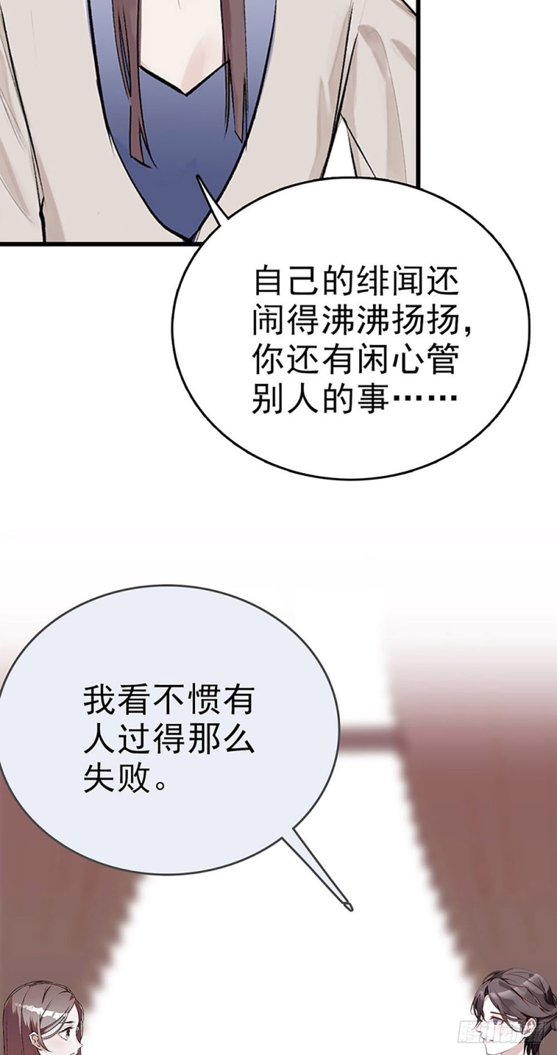 第23话 那是我妈妈-第24话