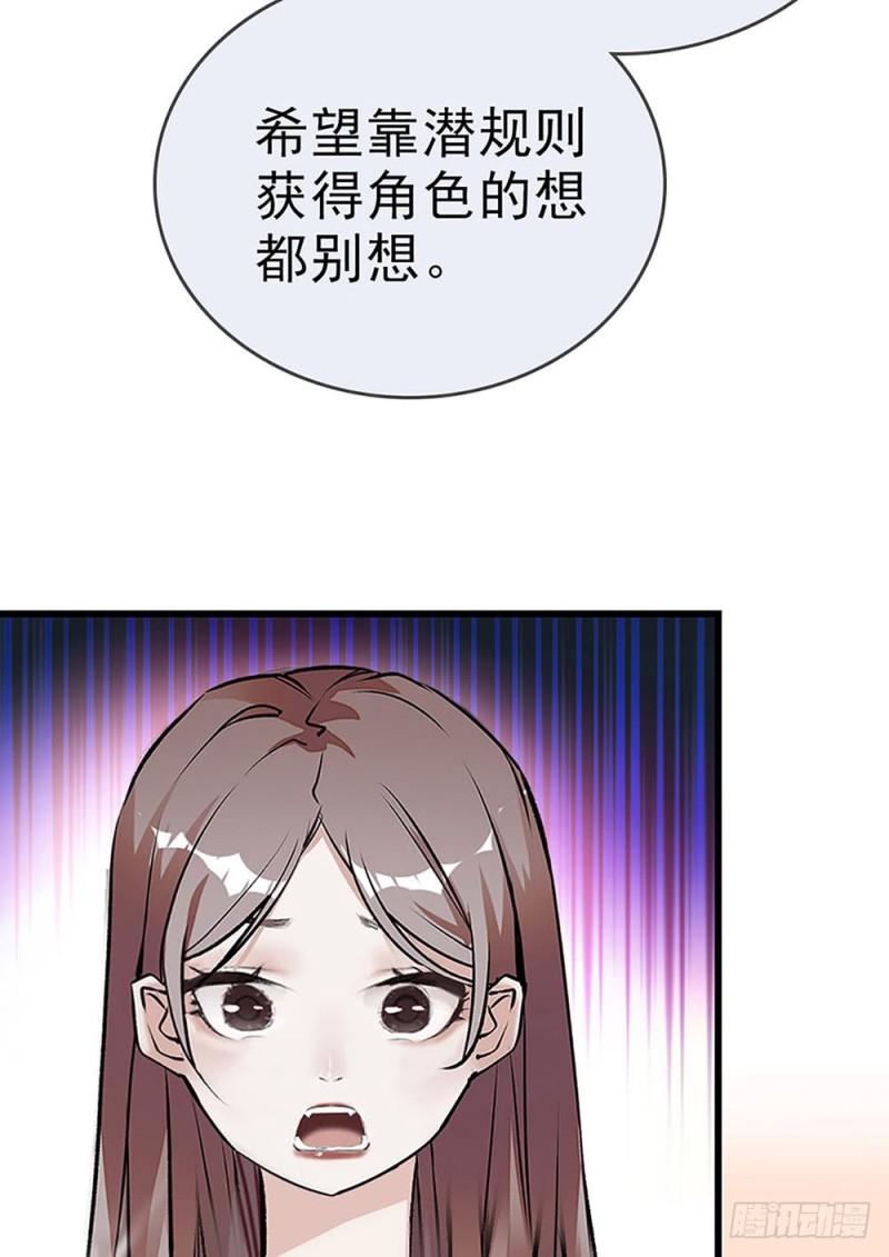 第23话 那是我妈妈-第24话