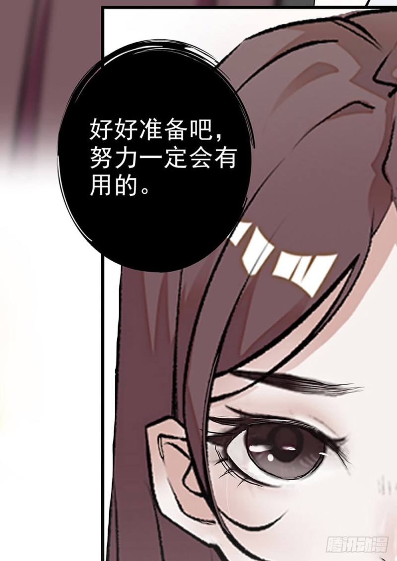 第23话 那是我妈妈-第24话