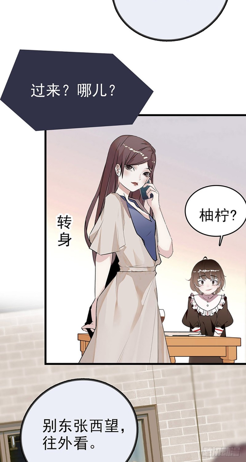 第23话 那是我妈妈-第24话