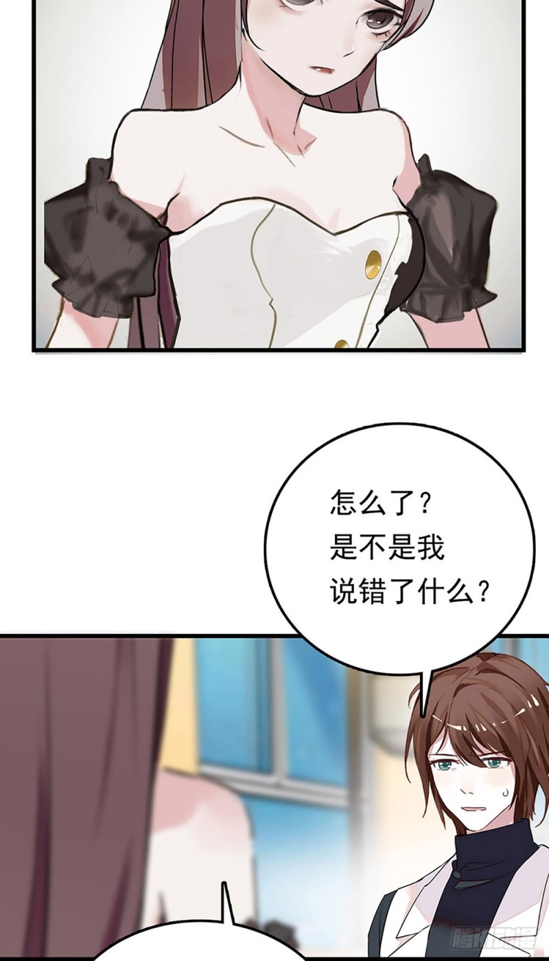 第27话 决裂-第28话