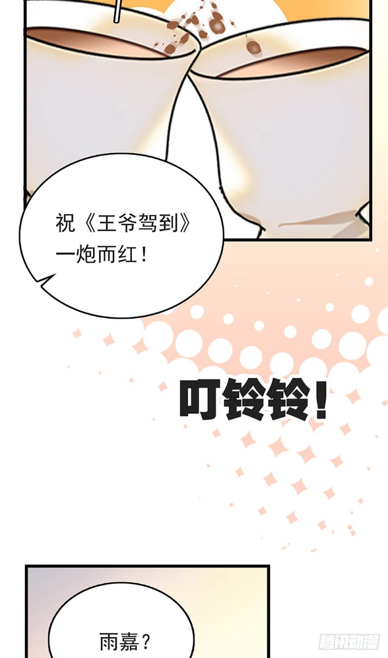 第27话 决裂-第28话