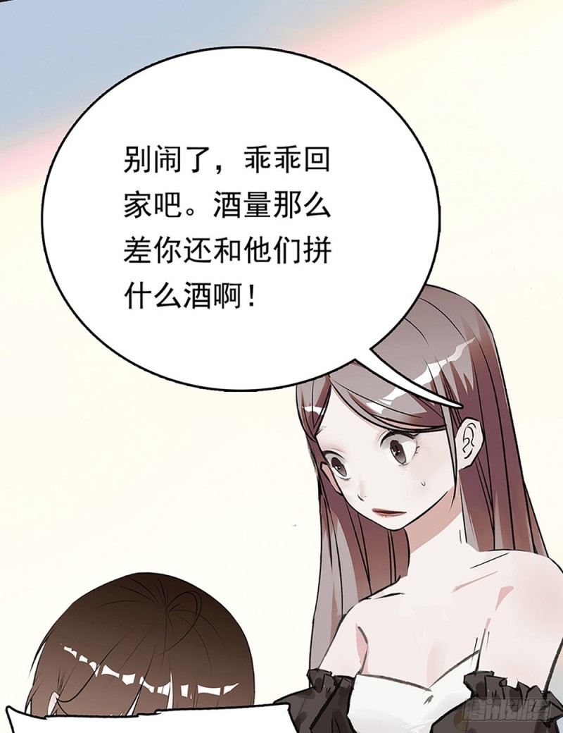 第27话 决裂-第28话