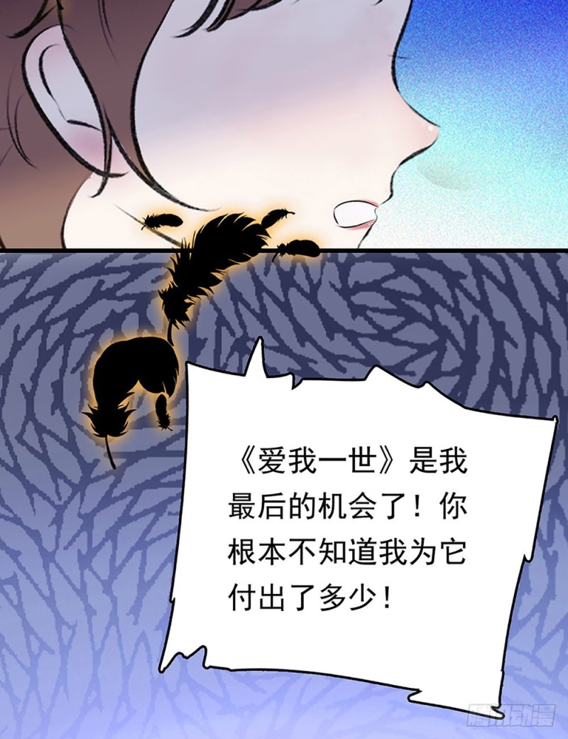 第27话 决裂-第28话