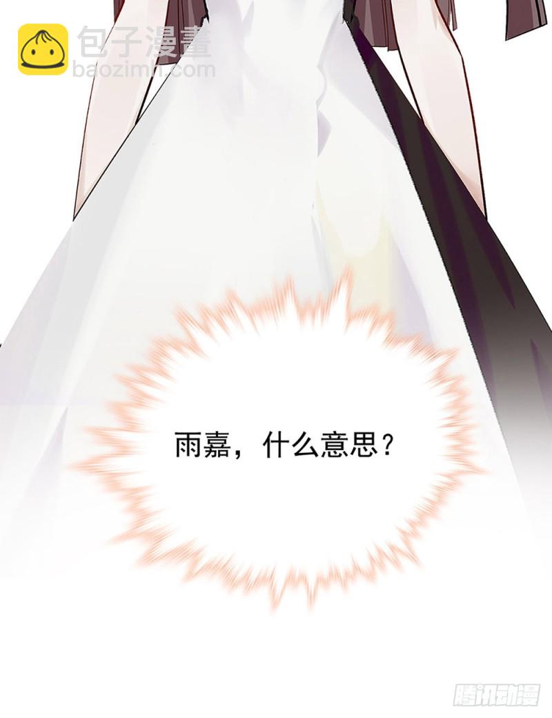 第27话 决裂-第28话