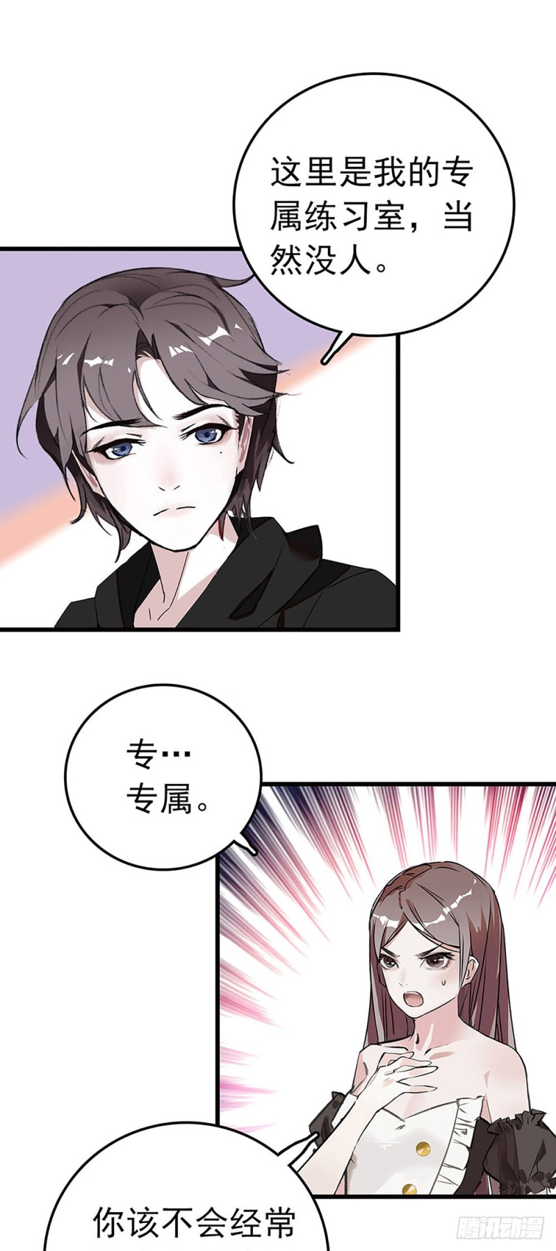 第29话 我的女主角-第30话