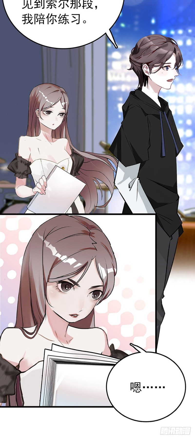 第29话 我的女主角-第30话