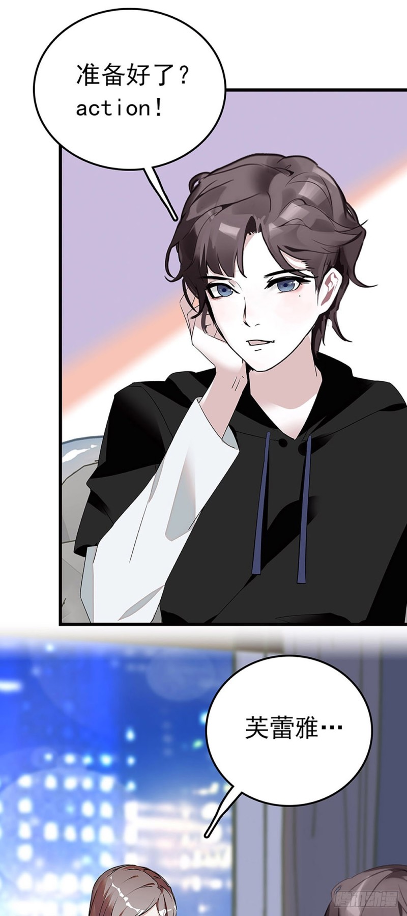 第29话 我的女主角-第30话