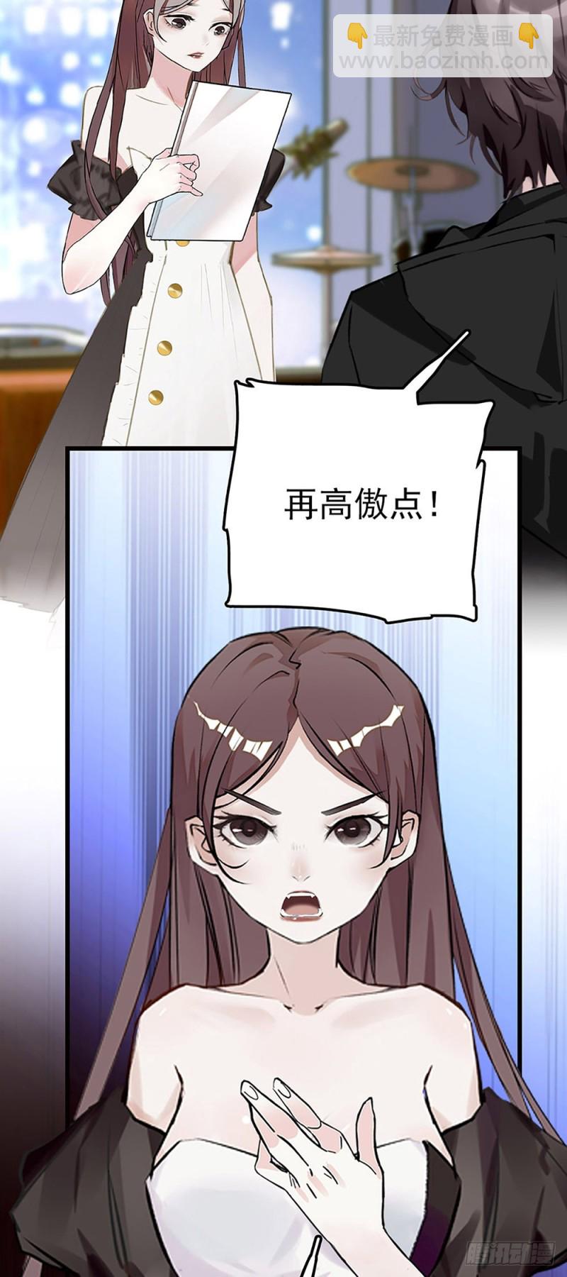 第29话 我的女主角-第30话