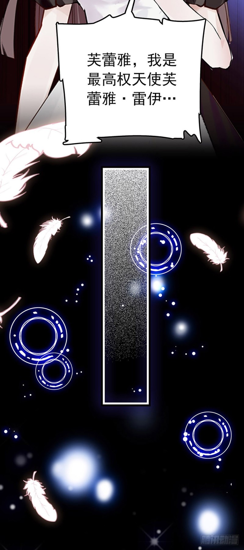 第29话 我的女主角-第30话