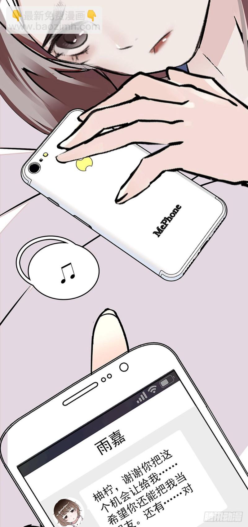 第29话 我的女主角-第30话