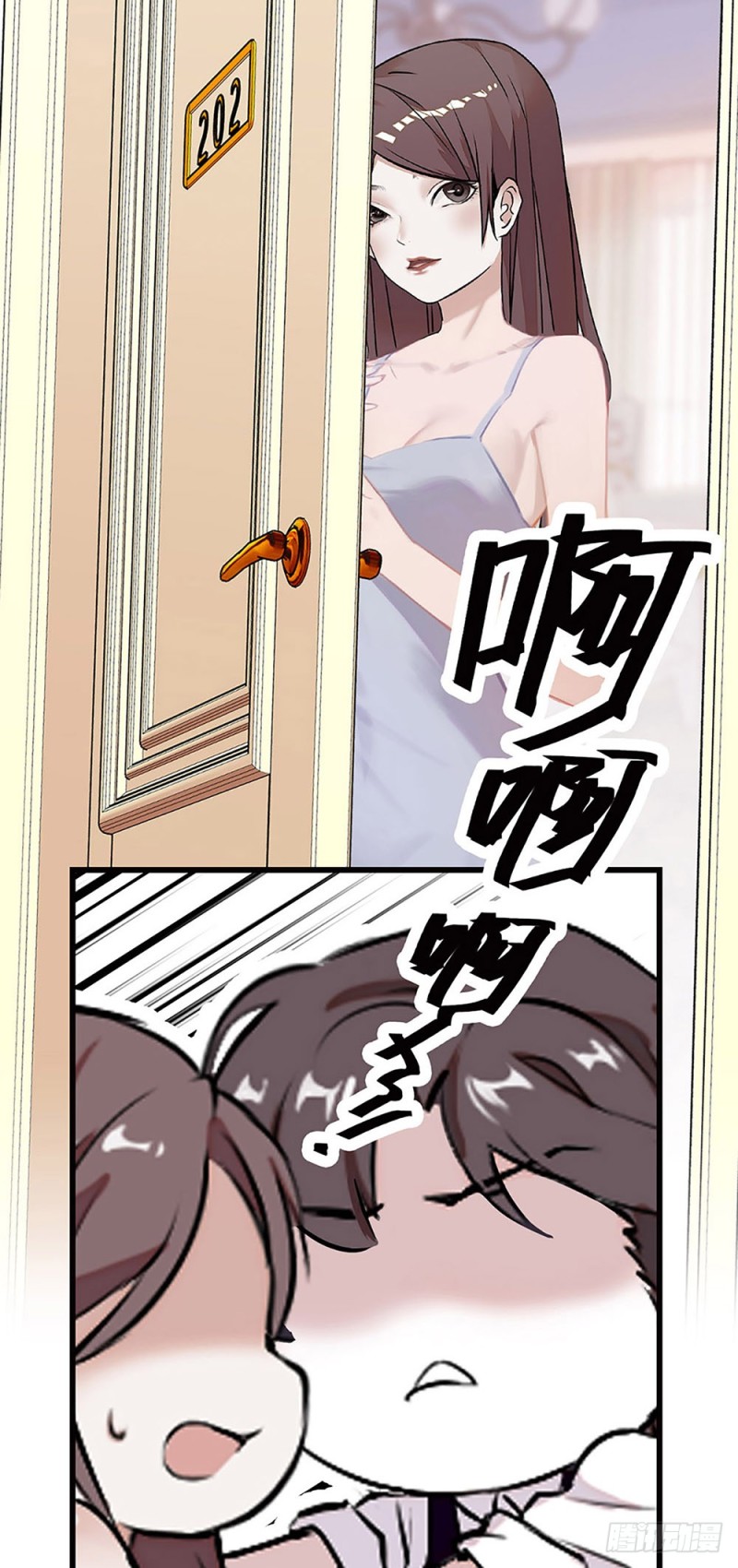 第29话 我的女主角-第30话