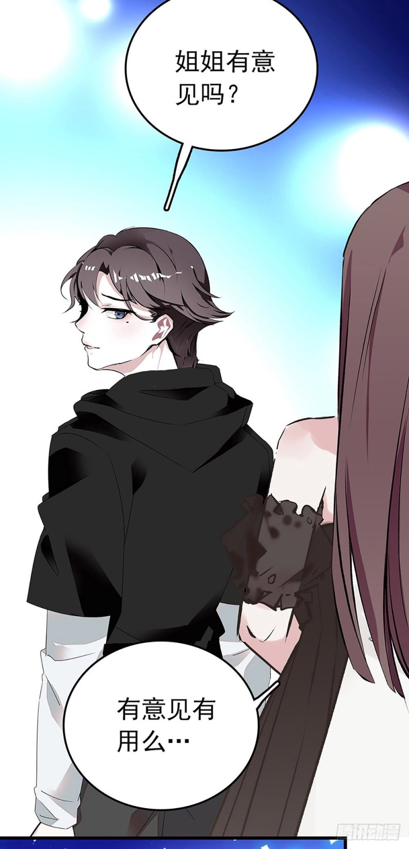 第29话 我的女主角-第30话