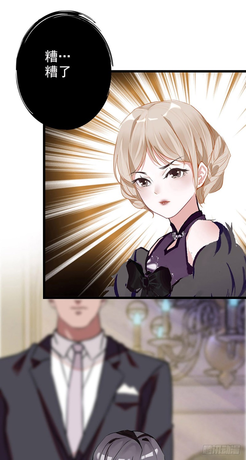 第31话	宴会-第32话