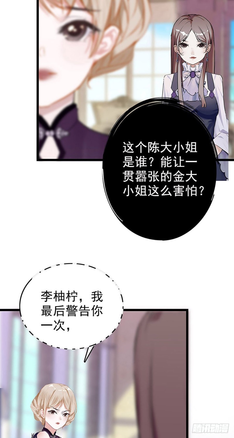 第31话	宴会-第32话