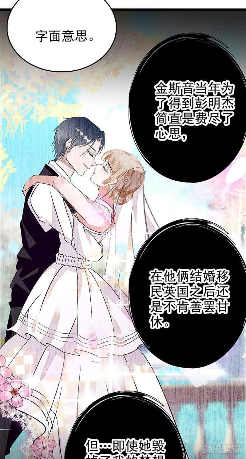 第31话	宴会-第32话