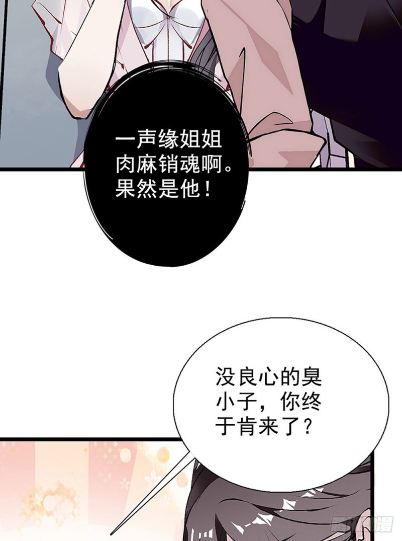 第31话	宴会-第32话