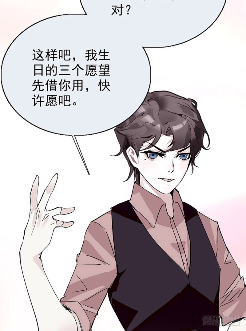 第31话	宴会-第32话