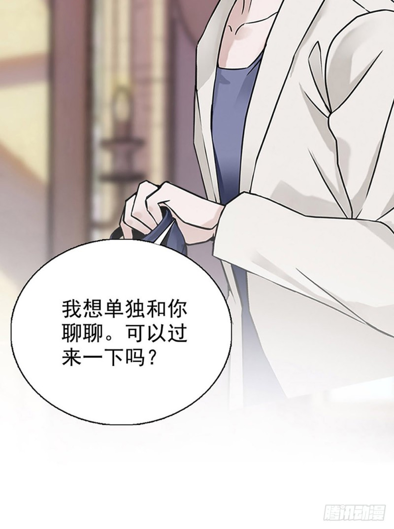 第31话	宴会-第32话