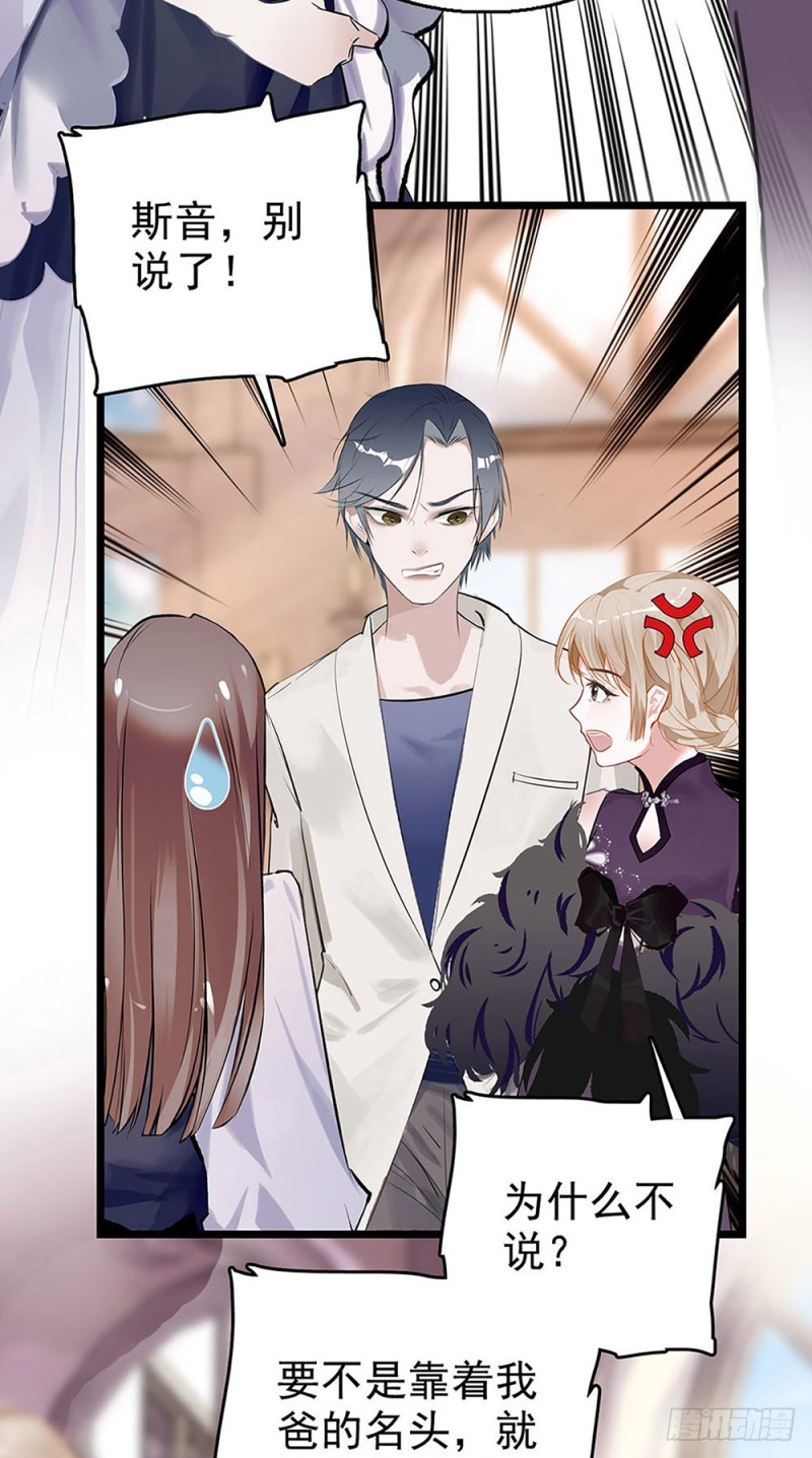 第31话	宴会-第32话