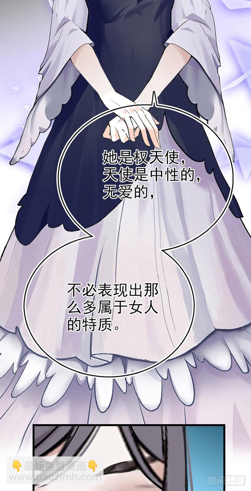 第33话 喜获女主一角-第34话