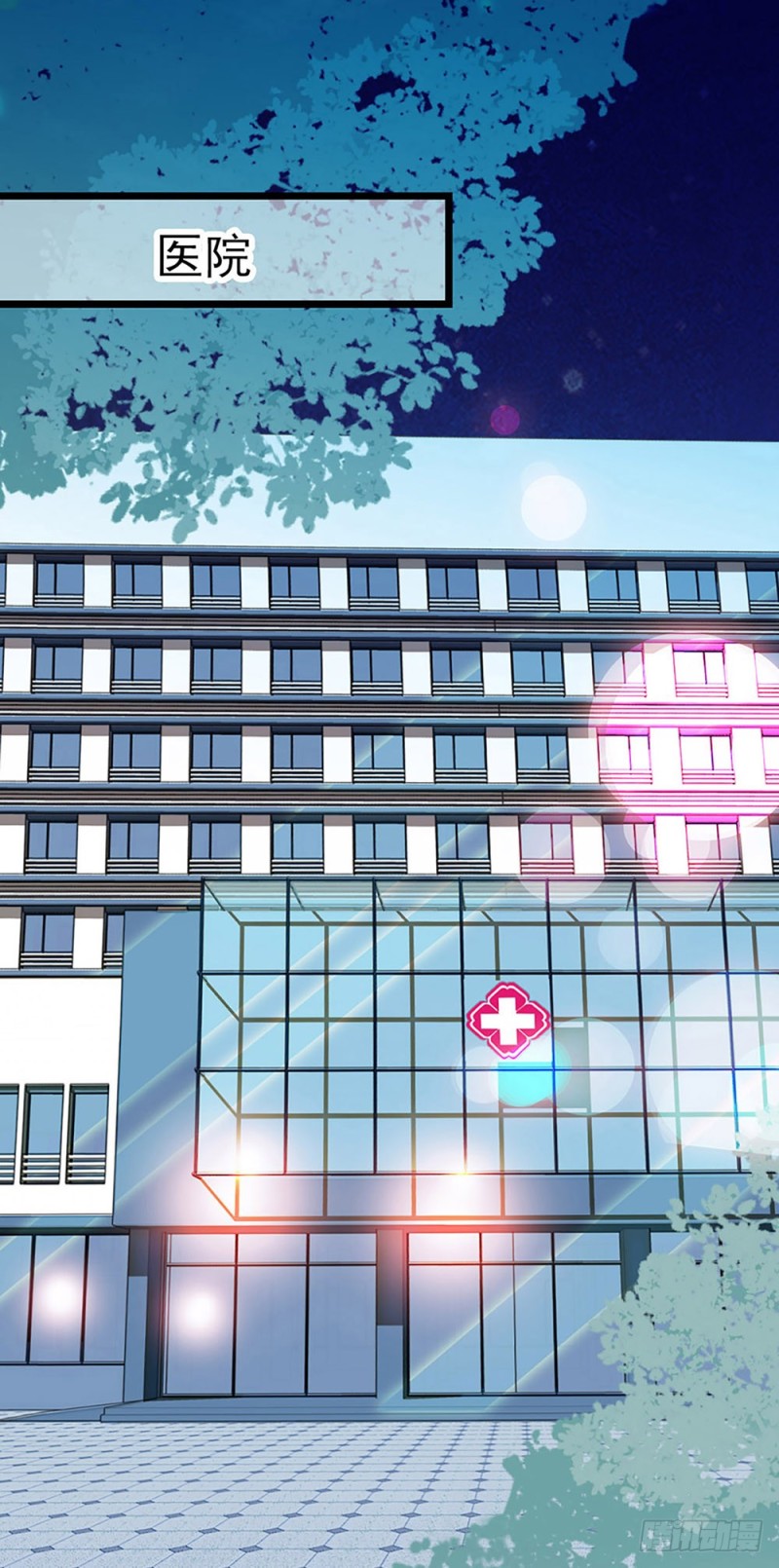 第35话 因祸得福-第36话