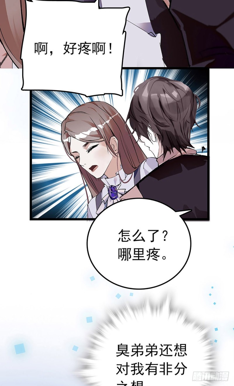 第35话 因祸得福-第36话