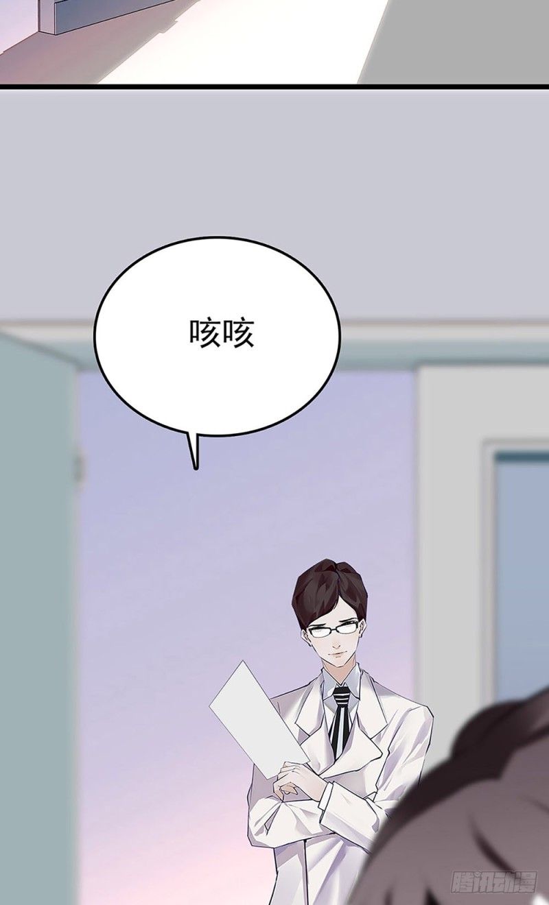 第35话 因祸得福-第36话