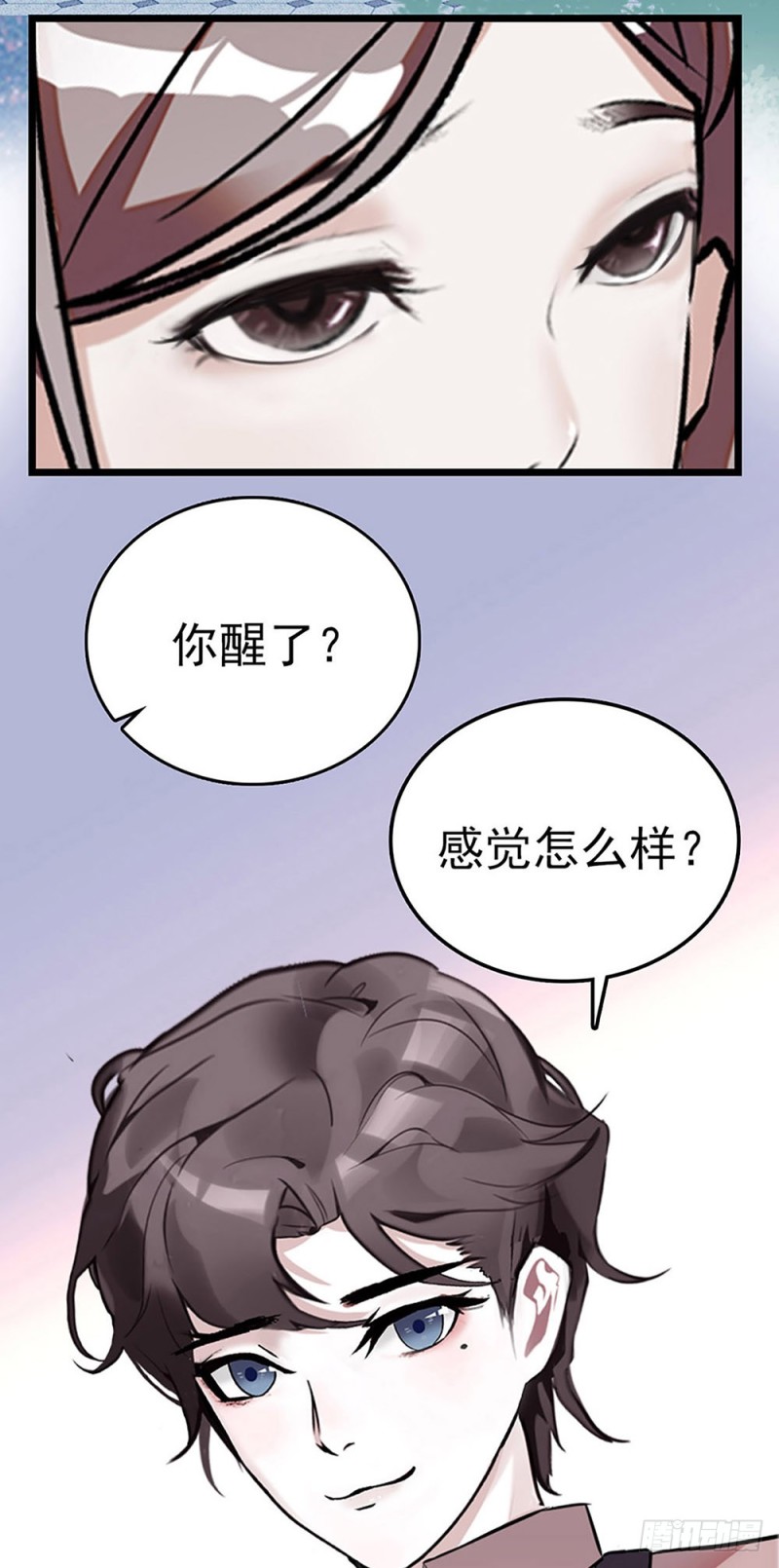 第35话 因祸得福-第36话